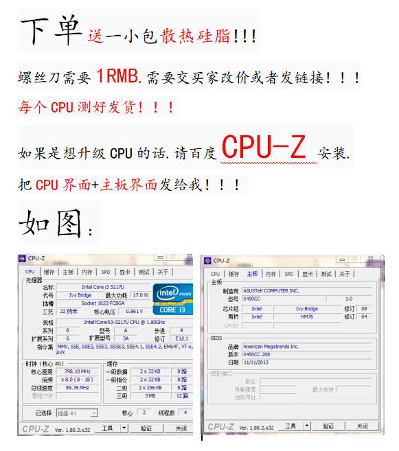 英特尔双核 T8100 2.10/3M/800原装正式版笔记本CPU PGA PM965-图0