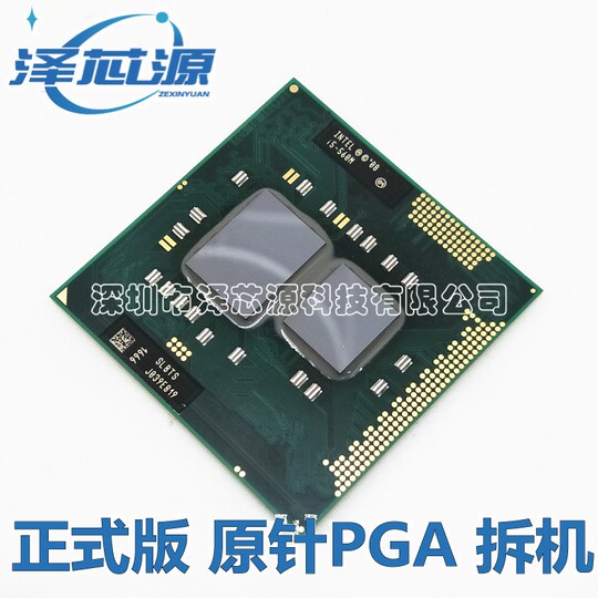 I5520MI7620M640MI5560M