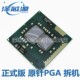 I5520MI7620M640MI5560M