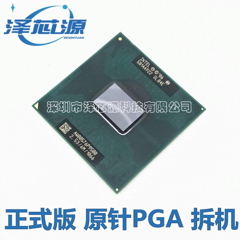 英特尔CPU P8400 P8600 P8700 P8800 P9500 P9600 P9700 支持PM45 - 图2