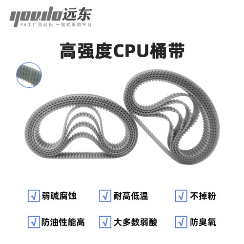 聚氨酯钢丝同步带CPU桶带无缝皮带STD3M441/447/450/453/456/465 - 图3