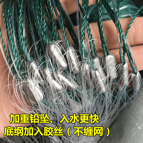 0.25加强粗丝1.5至6米高三层渔网加重沉网粘网渔网胖头鲢鱼捕鱼网 - 图1