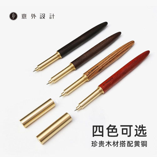 意外设计时光之笔01红花梨黄铜签字笔男士商务办公高档高颜值520礼盒签名宝珠笔毕业礼物女生礼品私人定制 - 图2