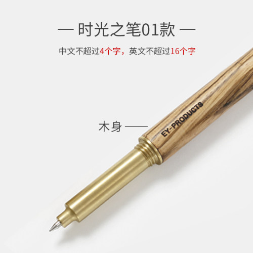 刻字服务，私人订制，勿单拍（示意图仅供位置参考） - 图3