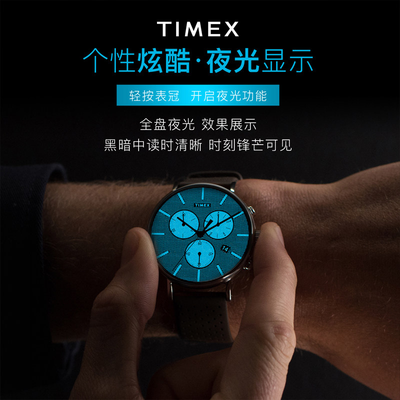 美国TIMEX/天美时 全盘夜光手表男经典皮带防水石英男表三眼表