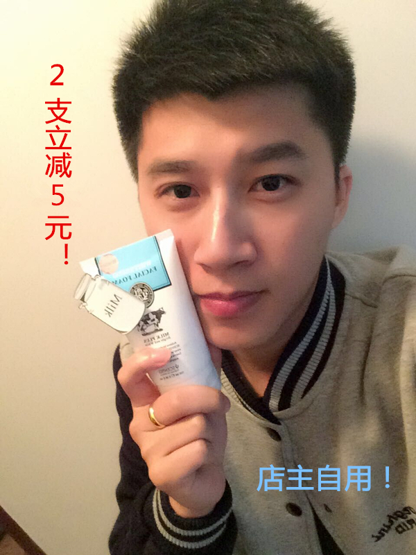 泰國Beauty Buffet Q10牛奶洗面奶保溼滋潤潔面低沫男女包郵