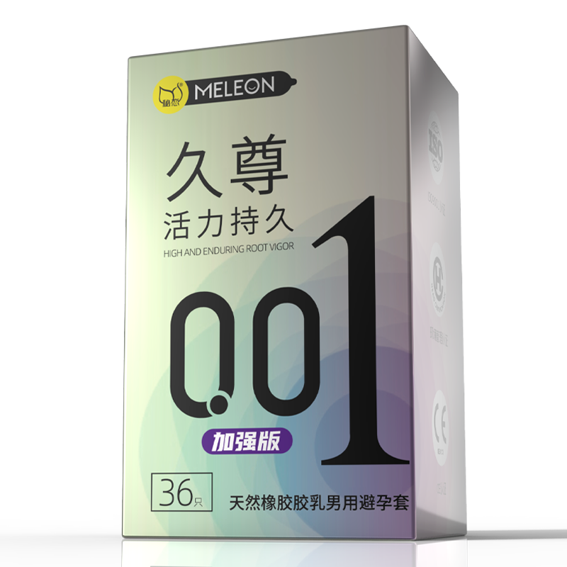 避孕套超薄裸入001持久装防早泄秘恋延时男用正品安全旗舰店刺激 - 图0