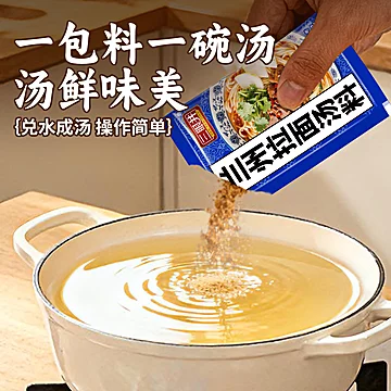 兰州拉面商用汤料一碗一包[3元优惠券]-寻折猪
