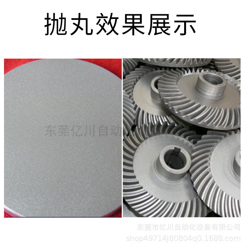 工业级转盘式自动抛丸机铸件齿轮五金件批量除锈清理设备厂家直营,淘宝优惠券,粉丝福利购,淘宝优惠卷