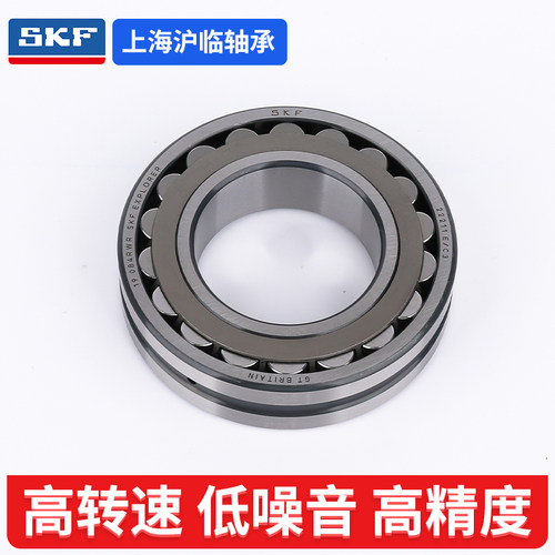 斯凯孚进口轴承22207 22208 22209 22210 22211 22212高速静音 - 图1