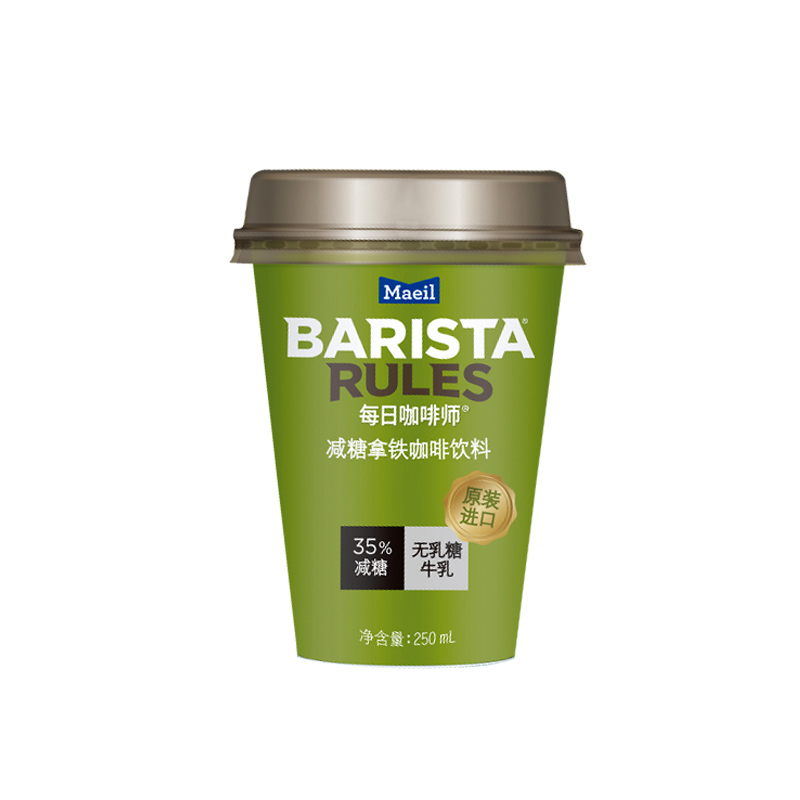 Barista Rules每日咖啡师瓶装即饮咖啡饮料韩国摩卡拿铁5杯250ml