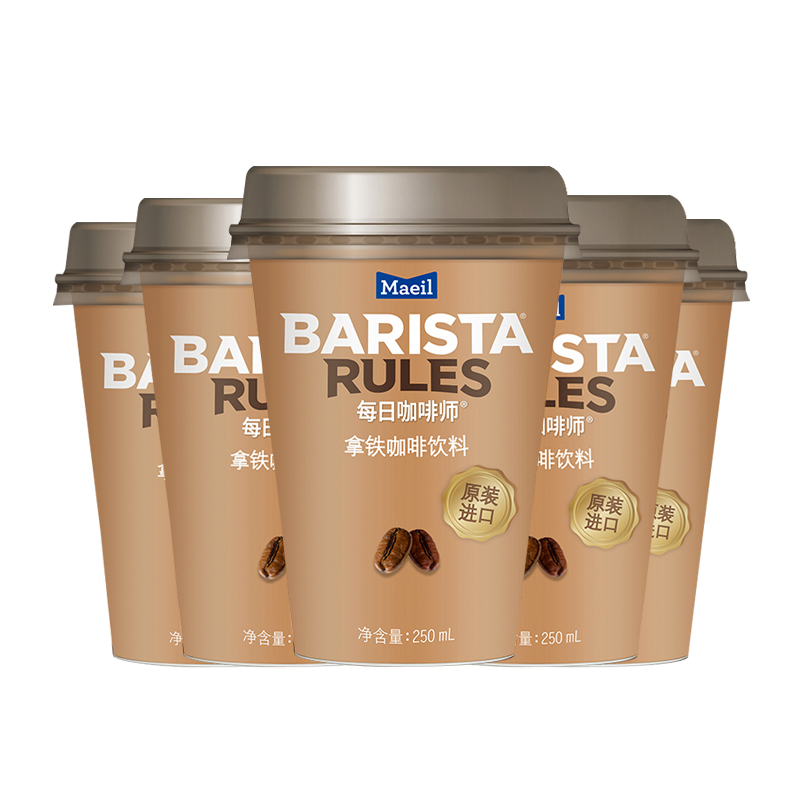 Barista Rules每日咖啡师韩国进口即饮咖啡250ml减糖拿铁香草*5杯 - 图2