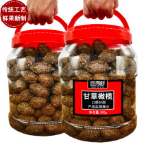 Olives de Liquorice 500g Chaoshan Chained with salty olive Casual Snack Fruits 9 Liquorice Sweet Olive Fruit Dried Cold Fruit