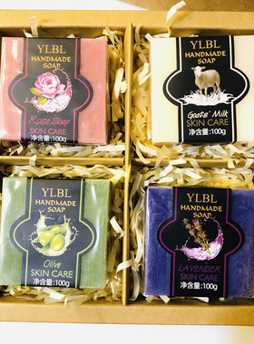 植物精油皂手工皂100g*4枚礼盒