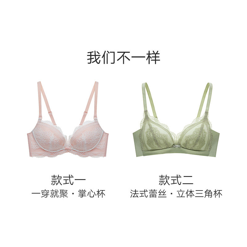 兰卓丽商场同款蕾丝女聚拢性感文胸 兰卓丽outlets店文胸