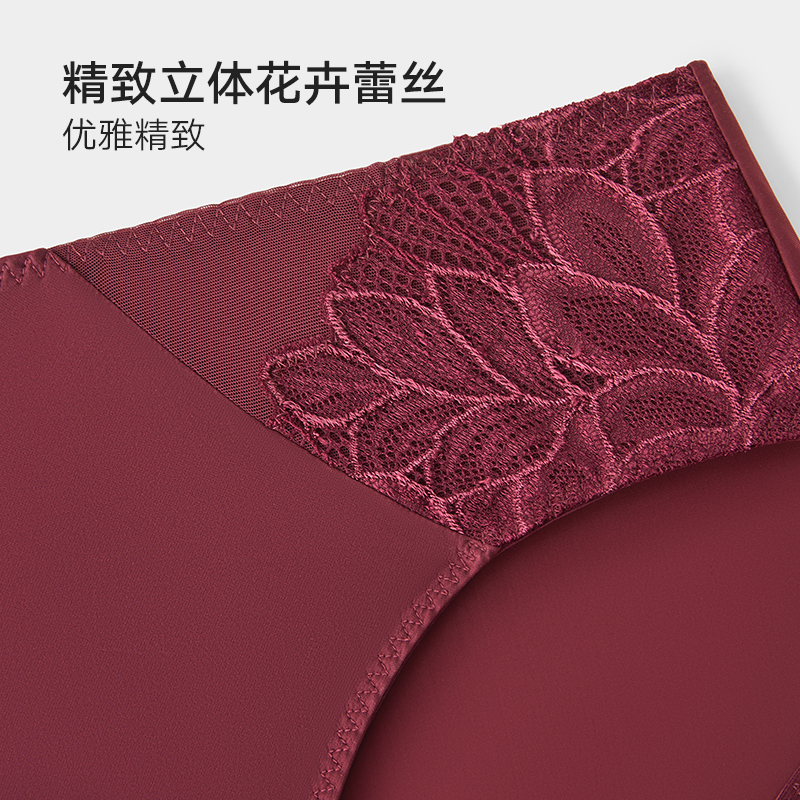 兰卓丽性感蕾丝内裤女中低腰三角裤短裤舒适亲肤透气底裤纯棉底裆 - 图2