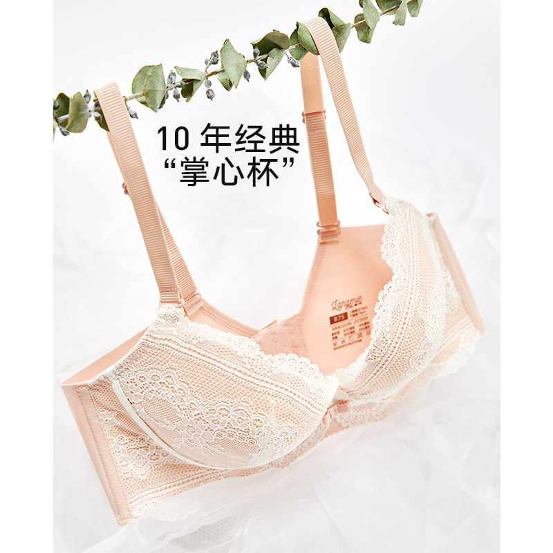 兰卓丽商场同款蕾丝女小胸聚拢文胸 兰卓丽outlets店文胸