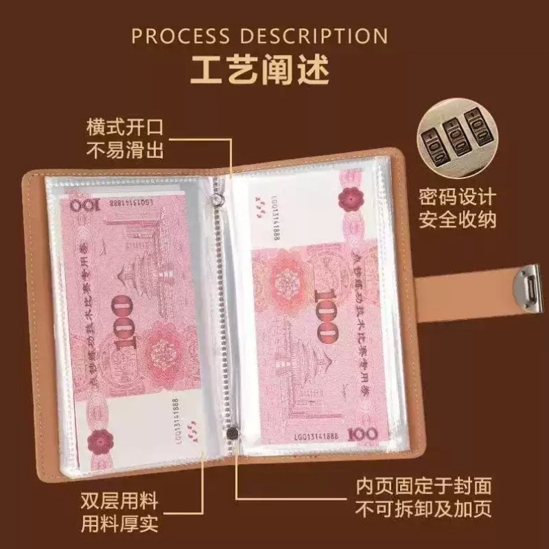 2026年大容量放钱存钱本暴富现金存钱本存钱夹钱册2万元密码锁,淘宝优惠券,粉丝福利购,淘宝优惠卷