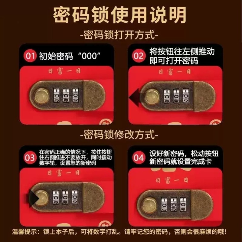 2026年大容量放钱存钱本暴富现金存钱本存钱夹钱册2万元密码锁,淘宝优惠券,粉丝福利购,淘宝优惠卷