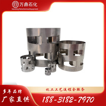 Current goods Supply multiple specifications Stainless Steel Bauer Rings Filler Bulk filler Support Custom Tinner pieces