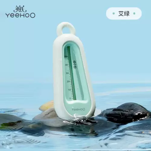 Детская ванна для новорожденных с сидением, термометр для мытья головы, аксессуары