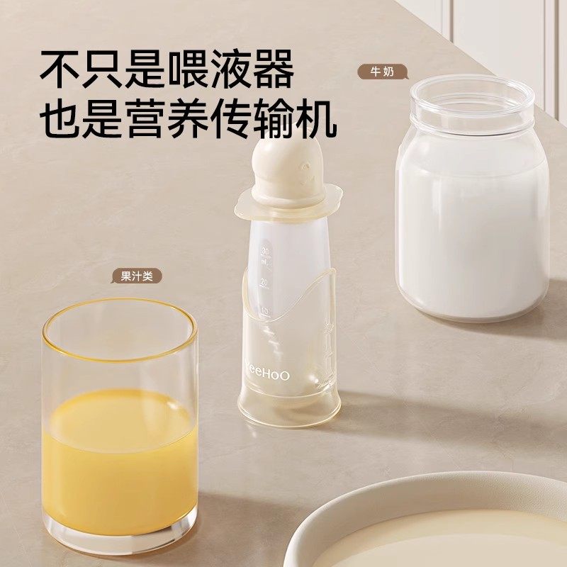 英氏喂药神器婴儿防呛食品级宝宝滴管喝水婴幼儿童小孩吃药喂药器,淘宝优惠券,粉丝福利购,淘宝优惠卷