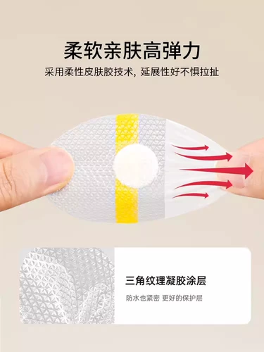 Средство детской гигиены для новорожденных для ушей, детские ушные наклейки для мытья головы подходит для мужчин и женщин, защита ушей