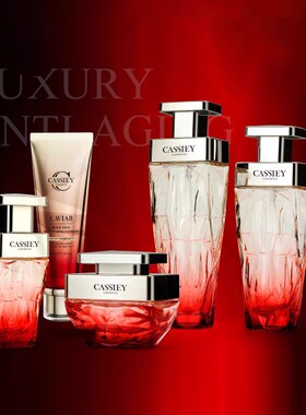 【国庆特惠】CASSIEY卡丝鱼子酱红宝石套装补水紧致淡纹正品