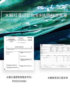 CASSIEY卡丝绿藻胶原蛋白补水紧致淡纹套装正品