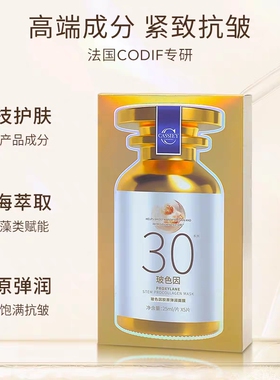 福利款CASSIEY卡丝面膜补水保湿修复组合正品