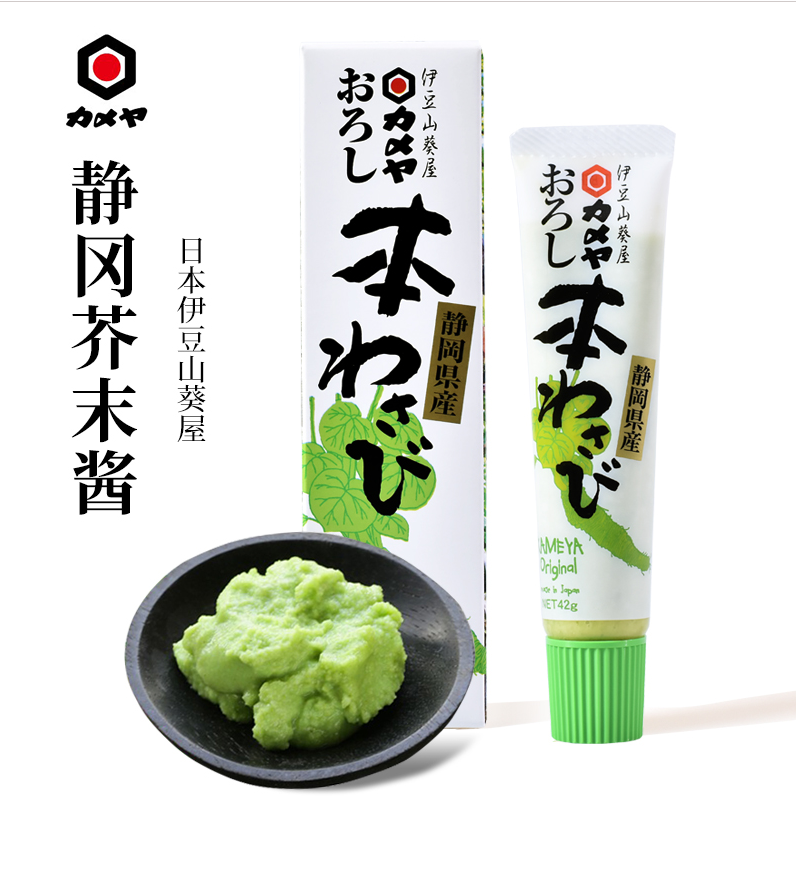 现货速发日本进口伊豆山葵屋静冈芥末42g 山葵酱芥末膏寿司刺料理 - 图1