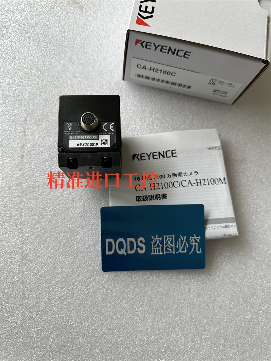 keyence基恩士CA-H2100C工业相机CA-H048MX CA-H048CX CA-HF2100C-图2