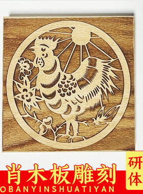 木刻雕版年画十二生肖图案