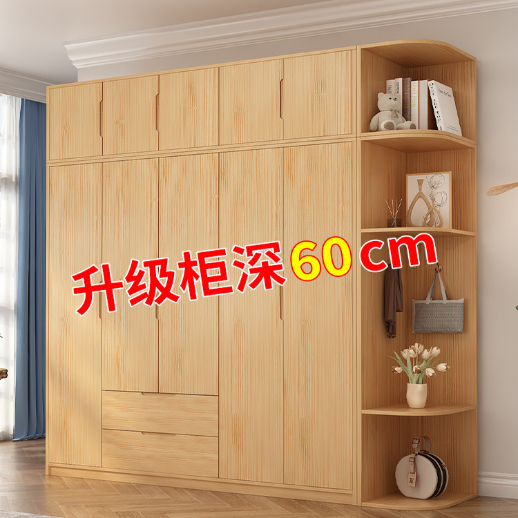全实木松木衣柜加厚直拼板家用卧室大衣柜储物柜现代简约可订制,淘宝优惠券,粉丝福利购,淘宝优惠卷