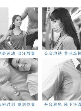 走珠止汗露腋下除臭持久留香