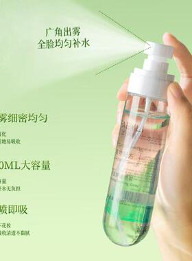 植物萃取小分子补水舒缓爽肤喷雾