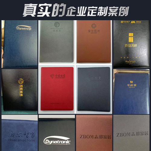 A4多功能文件夹板量房本资料夹皮销售夹 - 图2