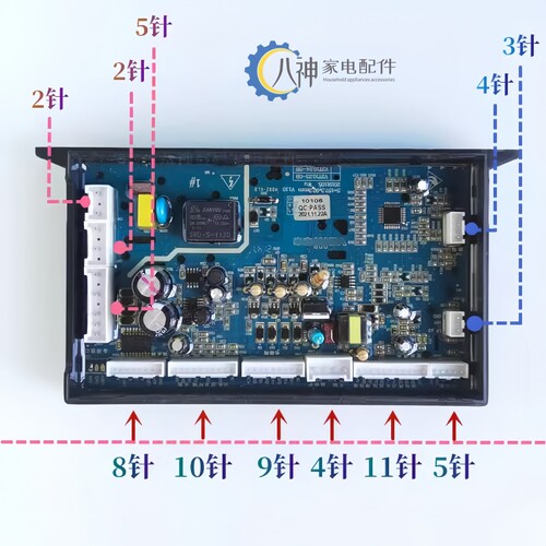 适用华帝燃气热水器配件电路板主板Q16JSW JS1全新VST10.23-0B - 图2