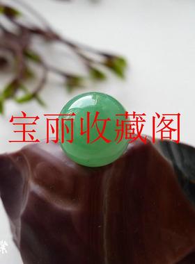 缅甸翡翠色玉石散珠圆珠手串满色苹果绿色项链老坑料配珠单珠吊坠