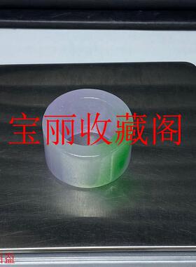 缅甸翡翠色冰种戒指紫罗兰飘绿戒