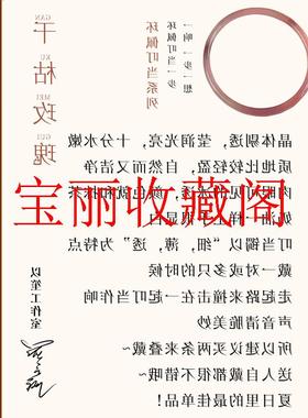 玛瑙干枯玫瑰玉髓叮当镯一对手镯极细网红古风手镯冰种未镶嵌多肉