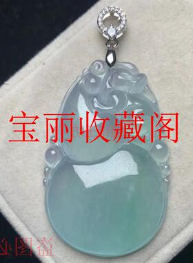 缅甸高端冰种翡翠色冰晴水飘花福禄挂件女款毛衣项链玉葫芦玉吊坠