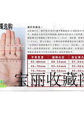 新疆白玉手镯正品和田玉手环女款A货昆仑玉籽料圆条复古玉镯配饰