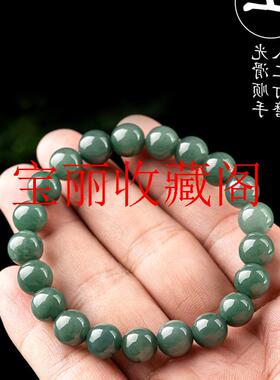 翡翠色冰糯种油青圆珠手串冰种玉石圆润光滑珠手链男女款饰品处理