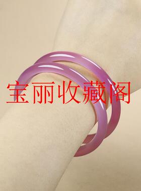 高端帝王紫玉髓手镯冰种粉紫玛瑙美人条玉石镯子仙女叮当手镯送礼