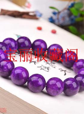 紫水晶手链女款紫水晶手串