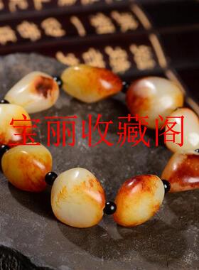 高端新疆和田玉手串带红皮原石籽料玉手串红沁皮随形玉手串男女款