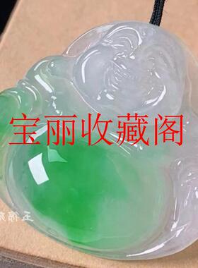 缅甸翡翠色大肚佛公吊坠冰种飘绿花弥勒佛公玉坠男女款项链颈饰玉