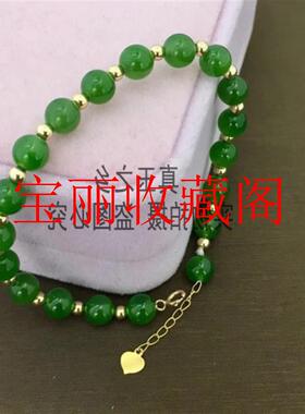 精品金镶玉和田玉碧玉手链女款精选冰底老料菠菜绿无黑点手链处理