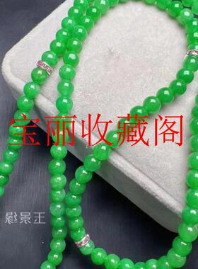 缅甸冰种阳绿飘花翡翠色圆珠项链